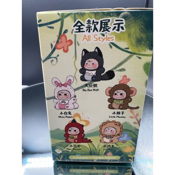 Matchy-Lacy Series Plush Pendant - Picture 2 of 4